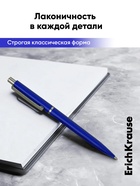 Ручка шариковая ErichKrause. Smart, автоматическая, синий стержень, узел 0.7 мм, под логотип - Фото 2