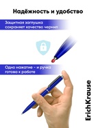 Ручка шариковая ErichKrause. Smart, автоматическая, синий стержень, узел 0.7 мм, под логотип - Фото 5