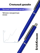 Ручка шариковая ErichKrause. Smart, автоматическая, синий стержень, узел 0.7 мм, под логотип - Фото 6
