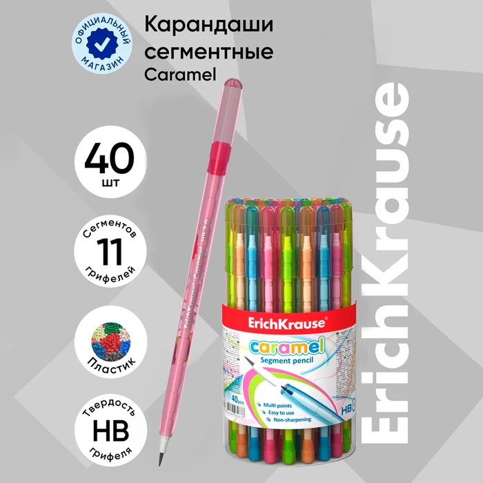 Карандаш сегментный ErichKrause "Caramel", НВ, грифель d=1,5 мм, в тубусе, микс - Фото 1