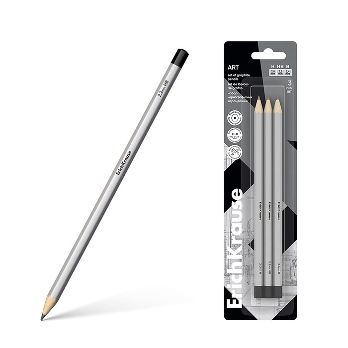 Набор карандашей чернографитных ErichKrause, 3 штуки, разной твёрдости, шестигранные, деревянные, серебристый корпус - Фото 1
