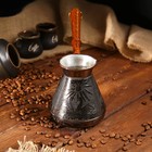 Турка для кофе медная «Верность», 0,6л - фото 4249508
