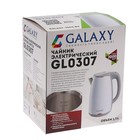 Чайник электрический Galaxy GL 0307, металл, 1.7 л, 2000 Вт, белый - Фото 10