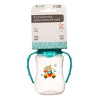 Бутылочка для кормления M&B «Мишутка», классическое горло, с ручками, от 0 мес., 150 мл., приталенная, бирюзовый - Фото 6