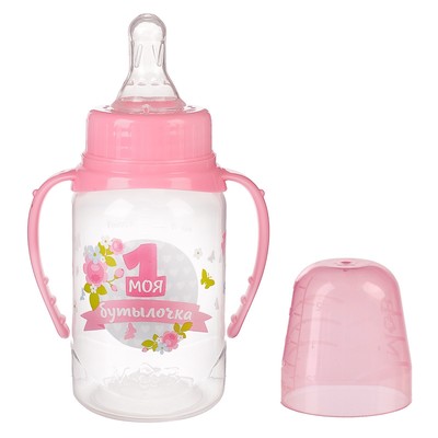 Бутылочка для кормления M&B «Моя первая бутылочка», классическое горло, с ручками, от 0 мес., 150 мл., розовый