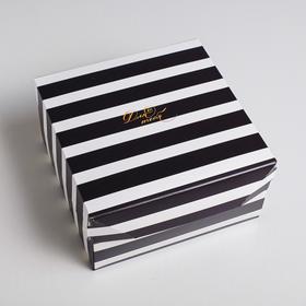Коробка из картона «Монохром», 17 × 9 × 17 см