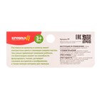 Растяжка на коляску/кроватку «Пчелки», 3 игрушки, цвет МИКС, Крошка Я - фото 34620041