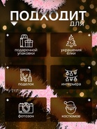 Мишура новогодняя «Зимнее волшебство. Неон», d=8 см, 200 см, МИКС - Фото 2