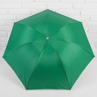 Зонт механический «Однотонный», 3 сложения, 7 спиц, R = 46 см, цвет зелёный - Фото 2
