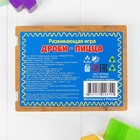 Развивающая игра «Дроби-пицца», круги D= 7 см - Фото 4