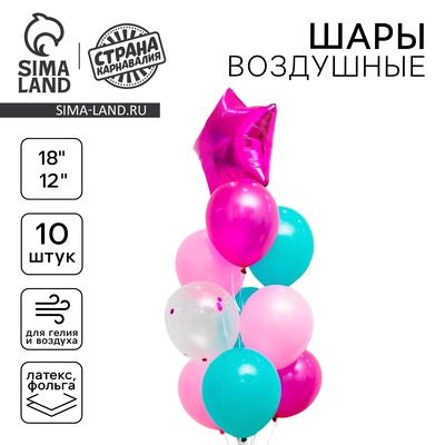 Воздушные шары, букет «Нежность», набор 10 шт., с конфетти