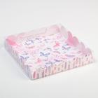 Коробка для кондитерских изделий с PVC-крышкой «Приятных моментов», 18 × 18 × 3 см - Фото 2