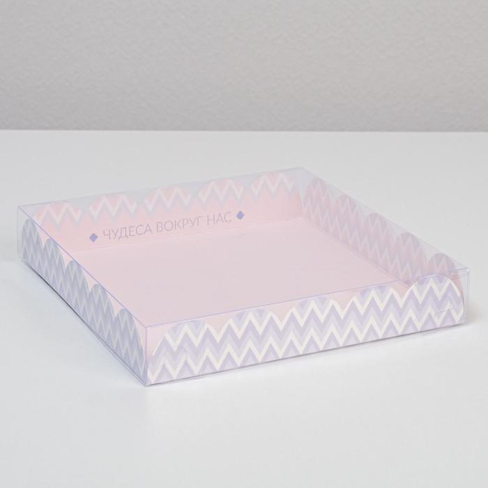 Коробка для кондитерских изделий с PVC-крышкой «Чудеса вокруг нас», 18 × 18 × 3 см - Фото 1