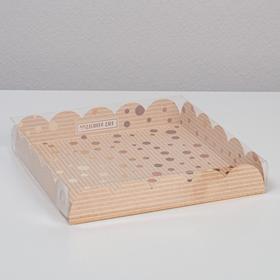 Коробка для печенья, кондитерская упаковка с PVC крышкой, «Чудесного дня», 18 х 18 х 3 см
