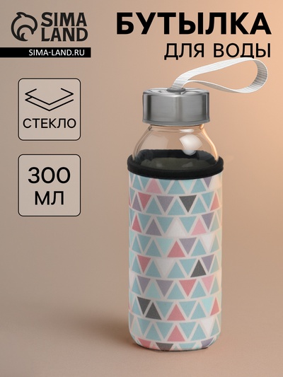 Бутылка для воды «Абстракция», 300 мл, h=17 см, в чехле, стекло, МИКС