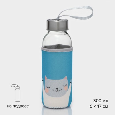 Бутылка для воды «Милые животные», 300 мл, h=17 см, в чехле, стекло, голубая, прозрачная