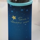 Бутылка для воды стеклянная в чехле «Звёздное небо», 300 мл, h=17 см, цвет МИКС - фото 4249562