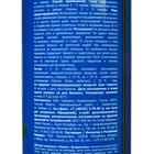 Освежитель воздуха Magic Boom лимон, 200 гр - Фото 3