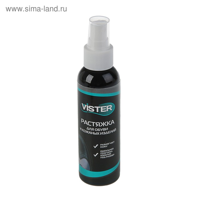 Растяжитель для обуви Vister универсальный "Растяжка", 120 мл - Фото 1