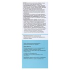 Капсулы Ноотроп для улучшения памяти, внимания, 48 капсул по 0.4 г - фото 24563356