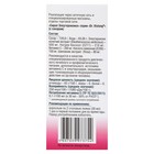 Сироп Dr. Vistong «Элеутерококк» общеукрепляющий, 150 мл - Фото 3