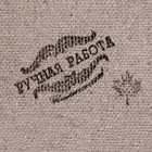 Свиток настенный «Трудно быть хорошей», панно - Фото 5