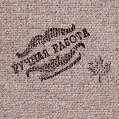 Свиток настенный «Трудно быть хорошей», панно