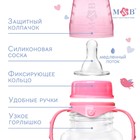 Бутылочка для кормления «Любимая доченька», классическое горло, приталенная, с ручками, 150 мл., от 0 мес., цвет розовый - Фото 2