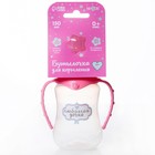 Бутылочка для кормления «Любимая доченька», классическое горло, приталенная, с ручками, 150 мл., от 0 мес., цвет розовый - Фото 5