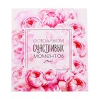 Фотоальбом "Фотоальбом счастливых моментов", 500 фото - фото 120700952