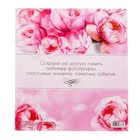 Фотоальбом "Фотоальбом счастливых моментов", 500 фото - фото 120700956