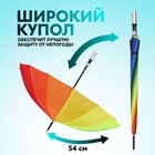 Зонт - трость полуавтоматический «Радужное настроение», эпонж, 16 спиц, R = 48 см, разноцветный - Фото 3