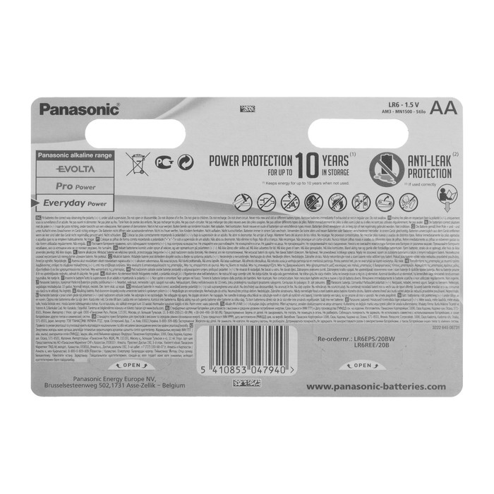 Батарейка алкалиновая Panasonic Everyday Power, AA, LR6-20BL, 1.5В, блистер, 20 шт. - фото 51318056