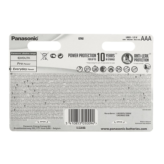 Батарейка алкалиновая Panasonic Everyday Power, AAA, LR03-20BL, 1.5В, блистер, 20 шт. - фото 51318059