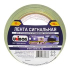 Лента сигнальная Unibob 50мм х 150м желто-черная - Фото 2