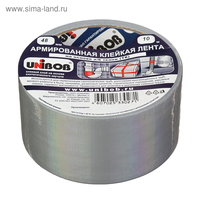 Клейкая лента Unibob армированная на ткани серебряная, 48 мм × 10 м - Фото 1