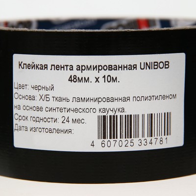 Клейкая лента Unibob армированная чёрная 48 мм × 10 м