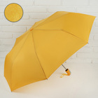 Зонт полуавтоматический «Цветочки», проявляющийся рисунок, 3 сложения, 8 спиц, R = 50 см, цвет жёлтый - Фото 1