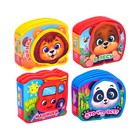 Книжки - малышки мягкие EVA «Играем с малышом», набор 4 шт. по 10 стр. - Фото 1