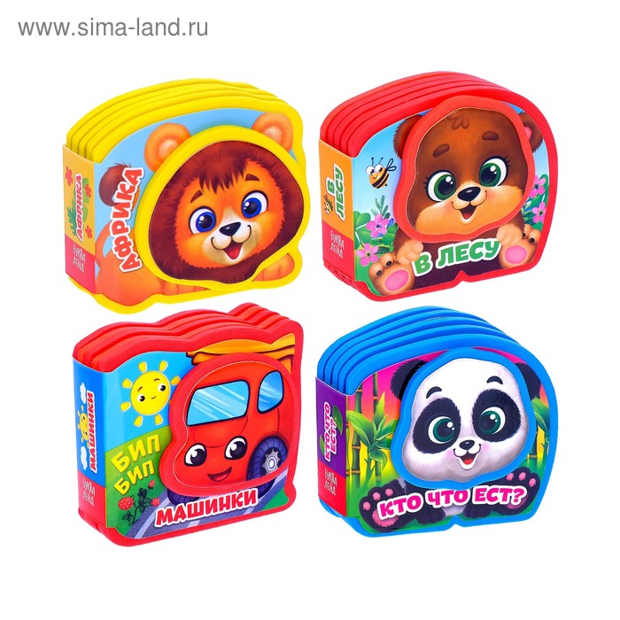 Книжки - малышки мягкие EVA «Играем с малышом», набор 4 шт. по 10 стр. - Фото 1