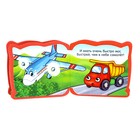 Книжки - малышки мягкие EVA «Играем с малышом», набор 4 шт. по 10 стр. - Фото 3