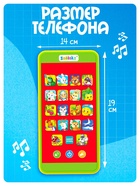 Музыкальный детский телефон «Сказки», с проектором, 18 песенок - Фото 3