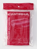 Контейнер складной с крышкой Доляна «Коста», 500 мл, 16×10×6 см, цвет розовый - Фото 8