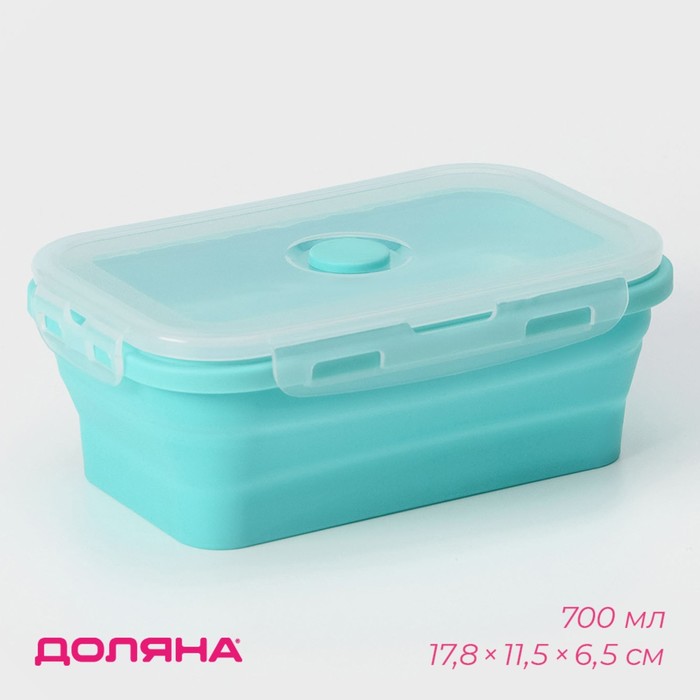 Контейнер складной с крышкой Доляна «Коста», 700 мл, 17.8×11.5×6.5 см, цвет мятный - Фото 1
