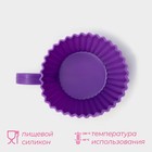 Форма для выпечки Доляна «Алиса в стране чудес», силикон, 9×7×4.5 см, внутренний размер 6.5×6.5×4.5 см, фиолетовая - Фото 2