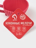 Форма для выпечки Доляна «Алиса в стране чудес», силикон, 9×7×4.5 см, внутренний размер 6.5×6.5×4.5 см, МИКС - Фото 9