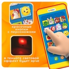 Музыкальный детский телефон «Забавные зверята», с проектором, 18 песенок - Фото 2