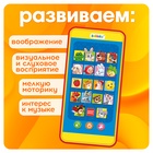 Музыкальный детский телефон «Забавные зверята», с проектором, 18 песенок - Фото 3