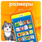 Музыкальный детский телефон «Забавные зверята», с проектором, 18 песенок - Фото 6