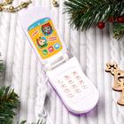 Телефон музыкальный «Сюрприз», звуковые эффекты, работает от батареек, МИКС - Фото 3